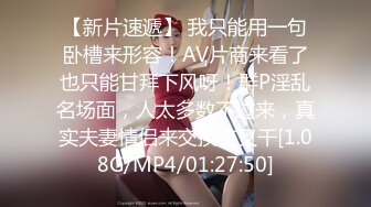 [MP4]GX011 冠希传媒 做春梦的闷骚御姐 妙妙 VIP0600