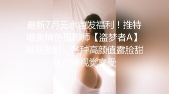 【壹屌寻花】大胸眼镜妹，极品粉乳，一线天鲍鱼，大展神威花式啪啪持续输出干得爽