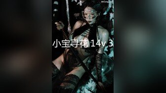 [原創錄制](sex)20240210_宝宝a