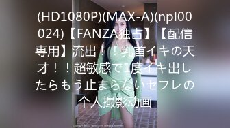 [MP4]STP32140 天美传媒 TMW189 用肉棒狠狠教训偷情的淫乱媳妇 羽芮(坏坏 林沁儿 芳情) VIP0600