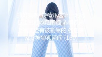 无水印[MP4/2980M]12/1 美女麻花辫外表甜美白丝美腿看肥穴美臀假屌骑坐套弄VIP1196