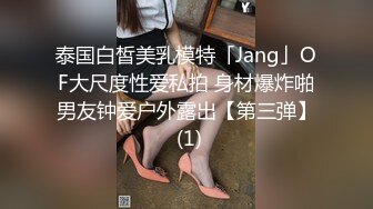 大胆坑神潜入商场女厕独占坑位隔板缝中现场实拍多位小姐姐方便☛角度刁钻逼脸同框 (1)