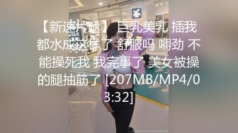 《魔手外购极品CP》地铁女厕偸拍络绎不绝的年轻小姐姐方便 美女多亮点多，妹子换奶罩一对大奶又圆又挺手感绝对一流 (9)