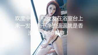 【新片速遞】 骚逼老婆❤️叫上亲妹妹一起来玩3P~一边操老婆一边摸着小姨子美妙肉体，看她舔老婆奶子❤️大家都非常兴奋~精彩刺激！！[41M/MP4/01:47]