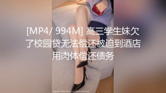 [MP4/ 47M]&nbsp;&nbsp; 打桩机眼镜小哥网约极品女 圆润美臀整根插入上下套弄