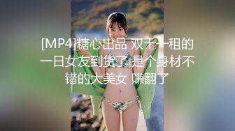 肛交，纯肛交，乌克兰美女alexamato被肌肉猛男狠狠干屁眼最新合集【257v】 (43)