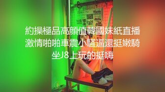 唯美白嫩极品身材人妖艺术品一样的逼妖性爱吃着逼逼后面菊花被操淫乱狐媚刺激