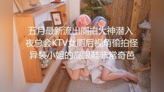 [MP4/ 941M] 小女友 老公快点操死我 啊啊 老公 不行了 体育生操逼就是猛 从求操到求饶