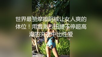 《经典360臻选㊙️热门房系列》真实欣赏数对男女激情时刻，全是干货，发卡男与八字极品大奶女打炮太TM刺激了真会玩