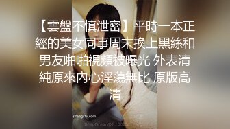 【极品媚黑❤️总动员】沉迷黑人大屌的那些国产美女们❤️母女一起被黑大人操 后入蜜桃臀阴唇操外翻