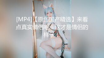 【新速片遞】 【极度性瘾❤️少女】Cola酱✨ 最佳学妹的顶级侍奉 超强口技腰肾瑟瑟发抖 女上位极限宫口爆桩 营养快跟不上了[512MB/MP4/21:14]