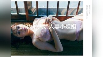 《极品女神反差泄密》最新流出万狼追踪P站OF华人淫秽男女【苹果情侣】订阅，S级身材长腿翘臀各种无套啪啪，画风唯美 (9)