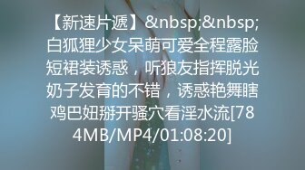 野战车震户外野战操老板的骚货女秘书，被很多客户都操过，把精液射在她的阴蒂上 紧张刺激 看表情就知道她很喜欢