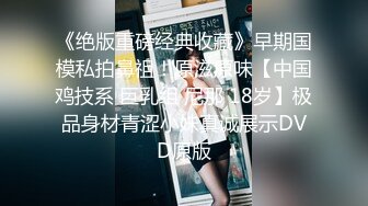 【秦总会所探花】小伙连续叫妹子，艳舞高跟骚货挑逗，第二个温柔体贴浅笑盈盈 (1)