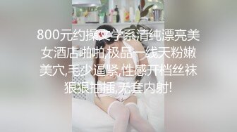 学生制服，清纯小萝莉，甜美邻家妹妹，娇小身材，贫乳嫩穴，椅子上玩跳蛋，震动棒抽插，娇喘呻吟