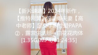 [MP4/ 605M] 素颜妹子给男友交含屌岔开腿白虎穴揉奶亲嘴无套啪啪没忍住射了撸一背