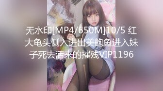 [MP4/ 705M] 性感女秘书 喝醉酒的秘书诱惑老板 性感黑丝情趣 完美比例身材 可以怀疑老板人品