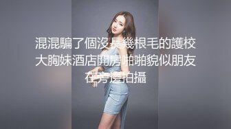 墙缝偷窥隔壁苗条身材漂亮美女洗澡前脱光光洗衣服看着她性感的逼毛有强奸的冲动