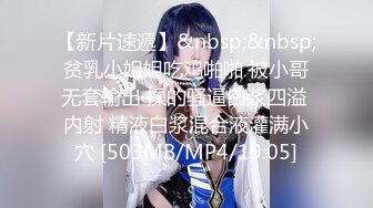 猥琐摄影师约美女模特拍内衣广告 却暗中私藏摄像头偷拍美女换内内