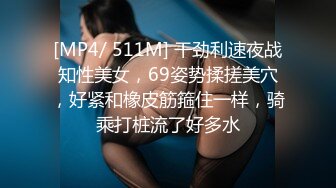 甜美少女外表乖巧却很骚，肉感身材，跳蛋震穴流白浆