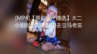 [MP4/ 833M] 超人气堕落下海绿播极品美人模 金主各种淫语调教掌脸捅屁眼