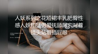 麻豆传媒国产AV佳作-家教与少妇-饥渴少妇勾引男家教