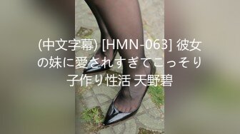 158_YMDD-156 分享女友 戀愛禁止的分租套房入住讓男人瘋狂的魔性女大學生 深田詠美【中文字幕】