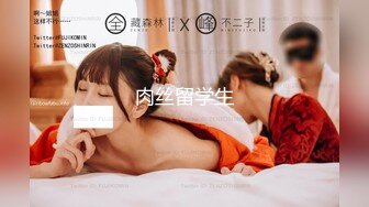 【全網首發】【稀缺】【綠帽】淫妻『Lily』被綠帽丈夫招募多P，色照到處張貼 清純的外表下隱藏著一顆騷動的心～17V高清原版MK348【全網首發】【稀缺】【綠帽】淫妻『Lily』被綠帽丈夫招募多P，色照到處張 (1)