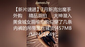 [MP4]麻豆传媒女神乱爱系列MDX-239《淫荡小姨子》直抵深处的中出 禁断不论请