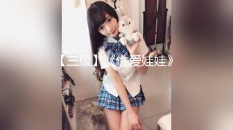 【新片速遞】&nbsp;&nbsp;土豪外围女高阶段玩物❤️结婚洞房花烛夜前穿婚纱卖力伺候主人[427M/MP4/15:05]