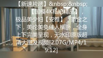 [MP4/ 772M] 红唇粉穴极品妹子性感情趣装激情啪啪，拨开内裤揉搓粉嫩逼逼，翘起大屁股交看着就想操