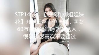 《极品女神反差泄密》万狼求购网红可盐可甜清纯萝莉系美少女lewd私拍第二季，啪啪多水蜜穴SM调教纯纯人形小母狗 (17)