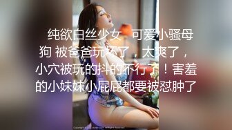 【AI换脸视频】杨颖  绝色美女床上躺，两个男人轮流爽