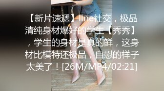 [MP4/ 552M] 极品美穴推荐！水嫩多汁馒头逼！里外多很粉嫩，难得的名器，手指插入扣弄，搞得小穴湿湿