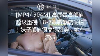 [MP4]STP32132 高冷女王范，【欲】，175大长腿女神 制服诱惑，颜值真的是能打，曼妙身材一览无余，推荐 VIP0600