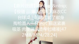 [HD/0.3G] 2023-02-25 爱神传媒EMYH-002用肉棒狠操傲娇外送小姐姐