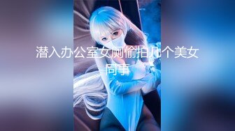 [MP4/600MB]蘿莉社 爆肏Cosplay骚女