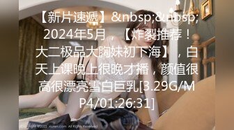 [MP4]STP32912 星空无限传媒 XKGA022 黑丝长腿兔女郎牌桌诱我深入 季妍希 VIP0600