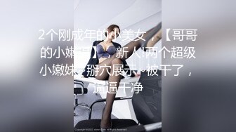 【原味少女】年纪不大很会玩【粒の心事】全福利合集 一口一个爸爸 骚的不要，无滤镜纯天然，阴毛户型很有特色 (2)