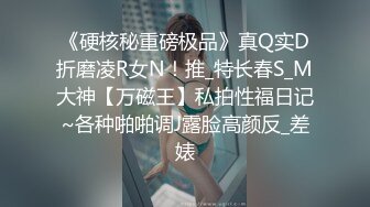 2024年新流出南航退役空姐【bilibili】已婚人妻，175cm48kg，性瘾，喜欢露出身材超棒强推佳作 (3)