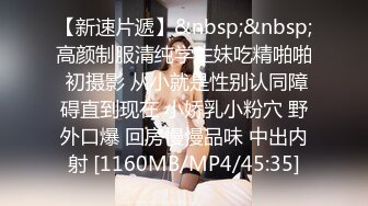 [MP4/864MB] 頂級反差婊騷貨ray，偶爾不小心露臉 非常甜美，白虎高挑美腿身材，一個拍攝一個操，拍攝的也按耐不住 正好後入美臀