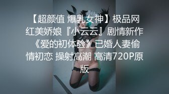 劇情演繹辦公室女職員遭到主管威脅,只能以身體奉獻換取業績,顔值挺能打