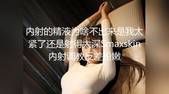 [MP4/ 602M] 极品良家小姑娘很耐看，深夜跟狼友发骚互动听指挥，全程露脸展示揉奶玩逼