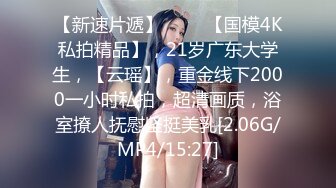 【新片速遞】&nbsp;&nbsp; 一只手就足以弄得老婆情欲高涨❤️这样玩她的骚逼❤️她感觉超爽！[93M/MP4/01:57]