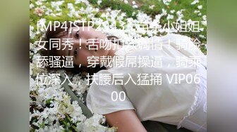 [MP4/ 3.04G] 清纯甜美有点羞涩卡哇伊萌妹子道具自慰啪啪，情趣装开档黑丝无毛肥逼特写