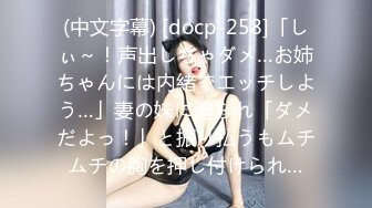 カリビアンコム 080619-975 蝶が如く ～ピンク通りの二輪車ソープランド9～ 佐々木優奈 白石麗奈