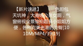 [MP4/ 1.78G] SPA女子养生馆女技师忽悠顾客做特殊服务，让小哥在按摩床上玩双飞