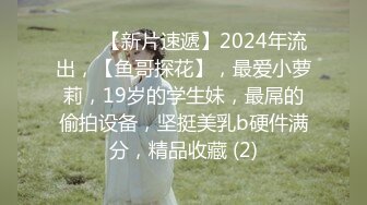 (sex)20230902_丽丽安_560959675