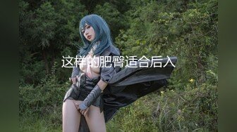 星空无限传媒 xkg 117 蒙眼的高潮性爱 优娜