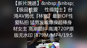 【极品稀缺】最新《疯狂抖音》新篇之《实在憋不住了》路边车震户外啪啪被人直播 看点多 趣味强 尺度大